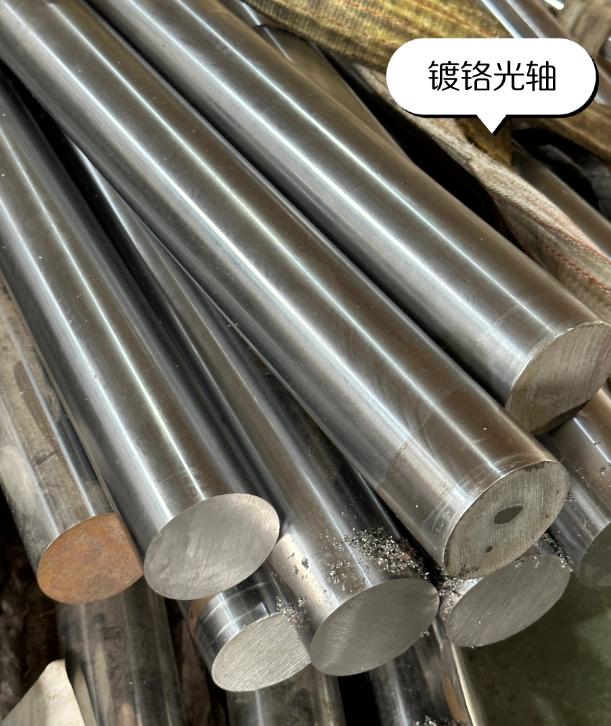 天津40Cr精密冷拔圆钢光亮表面