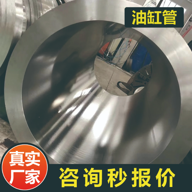 天津27SiMn液压用油缸绗磨管
